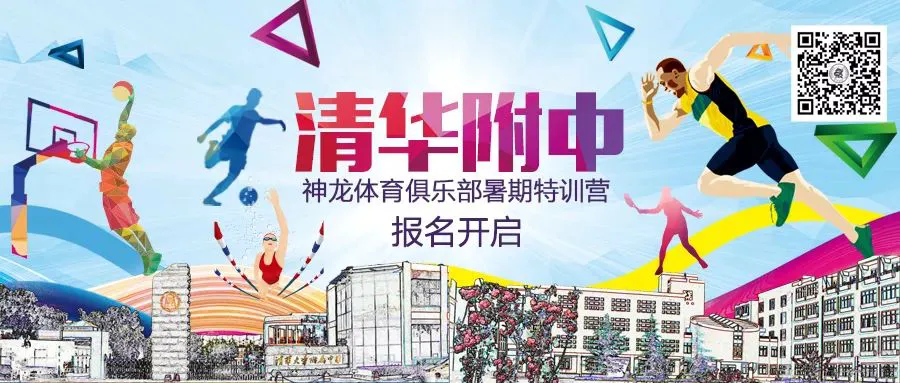 篮球封闭训练中的体能提升方案_0